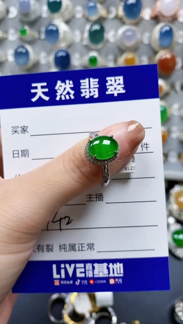 翡翠戒指银S925镶嵌0742