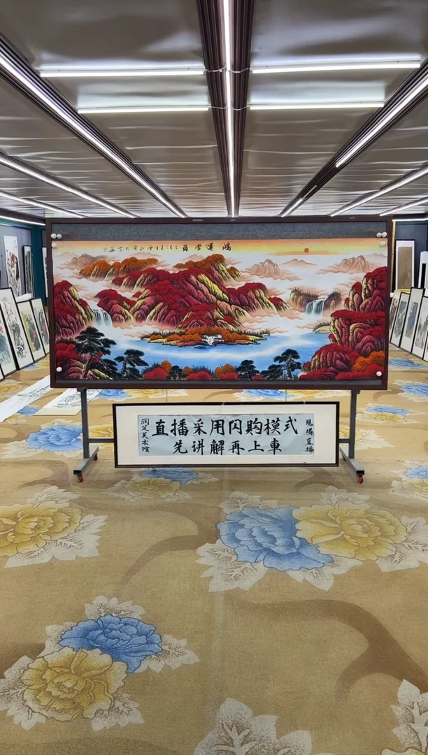 绘画阿**林绘画Y-刘雪红-小八尺-山水画