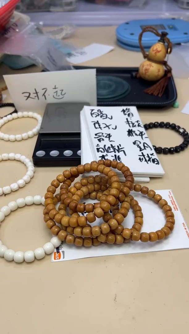 【闪购商品】菩提根/象牙果手串012511 龙脊单圈卡9