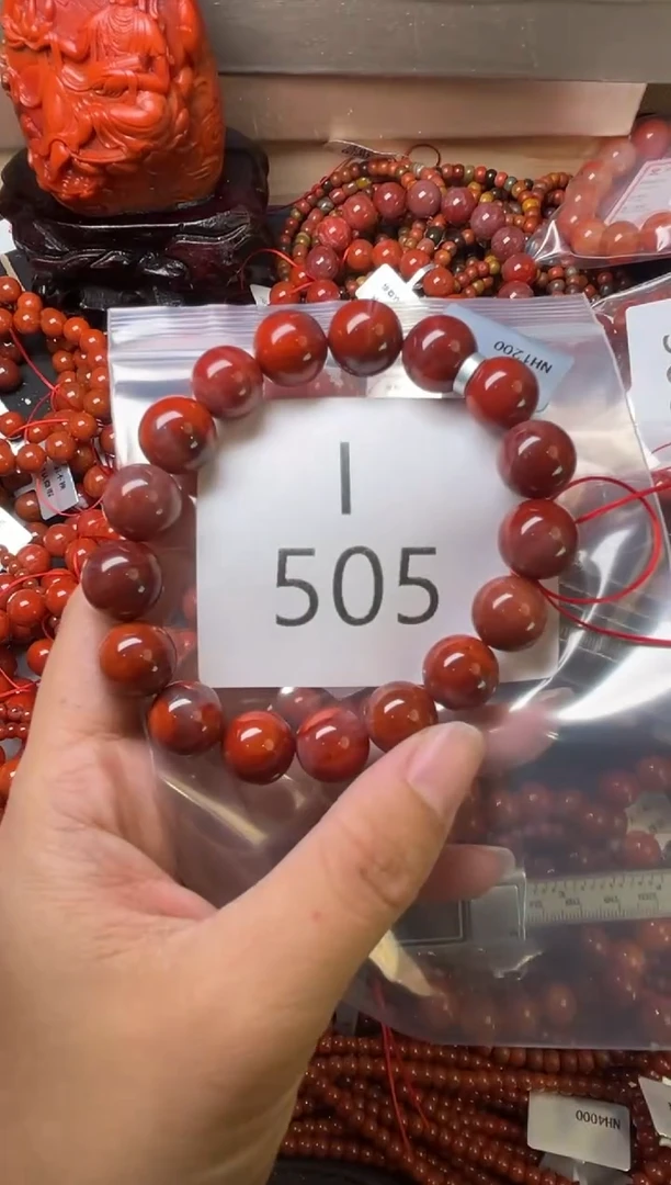 未镶嵌南红玛瑙珠宝奇石I505-12