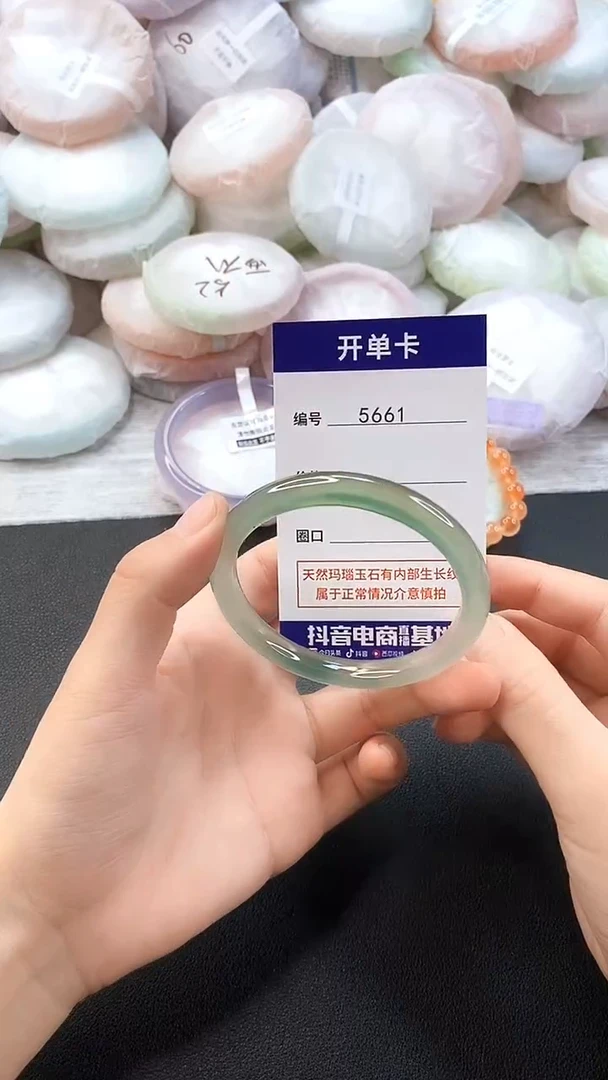 手镯玛瑙/玉髓未镶嵌5661圈口53