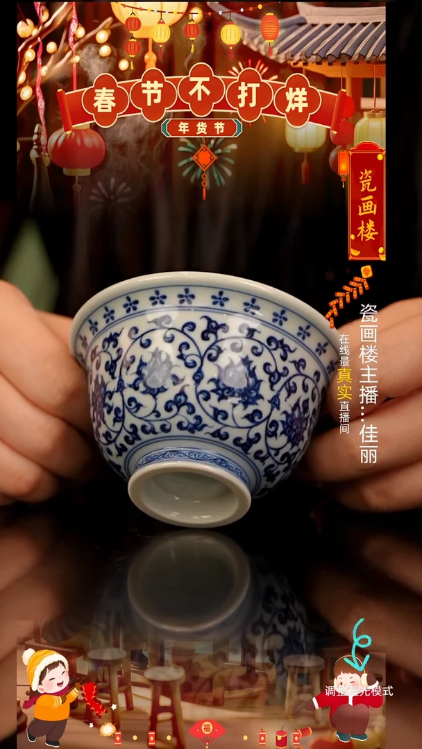 【闪购商品】瓷片瓷瓷瓷瓷瓷瓷瓷瓷