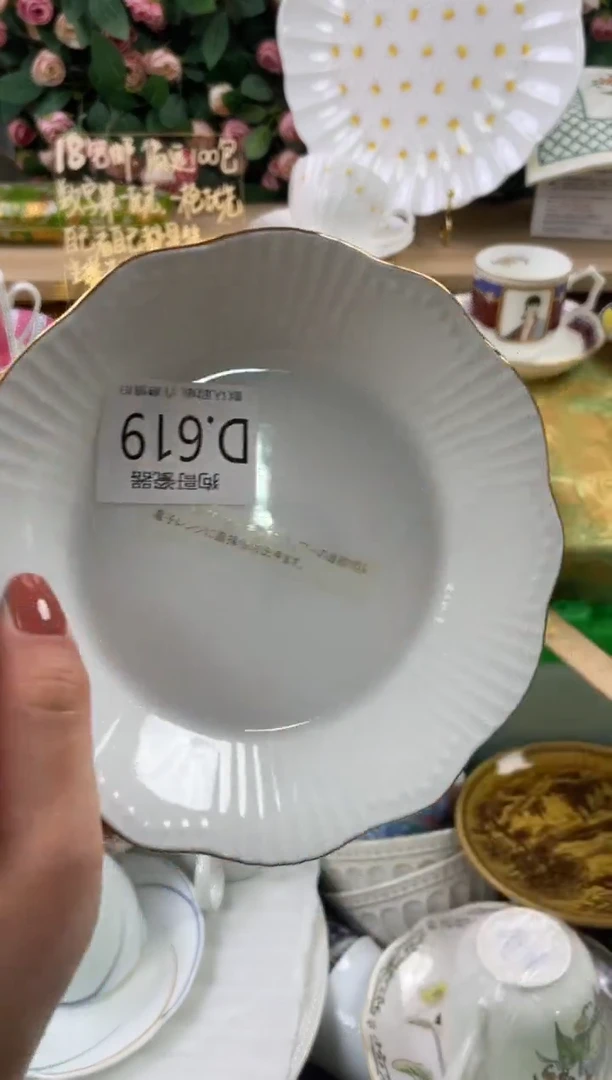 瓷片1****6619狗哥瓷器直播间111