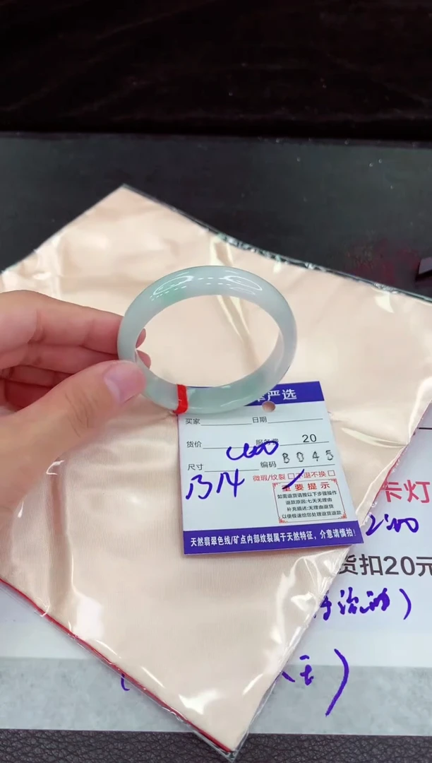 翡翠手镯未镶嵌111111111111111