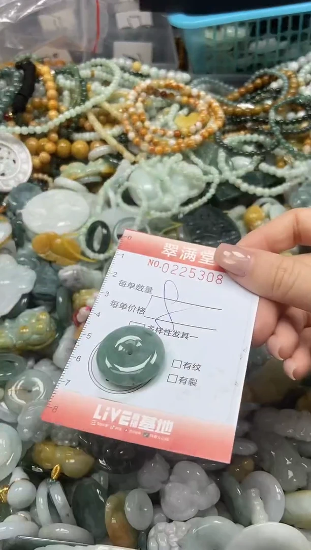 颈饰未镶嵌翡翠闪购0225308
