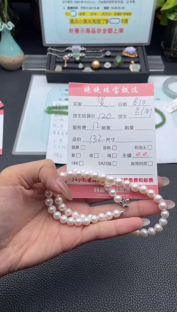 淡水珍珠银S925镶嵌颈饰爱*?项链