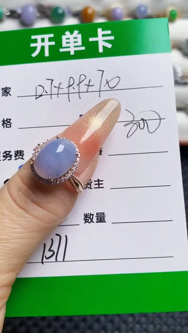 银S925镶嵌戒指翡翠1371