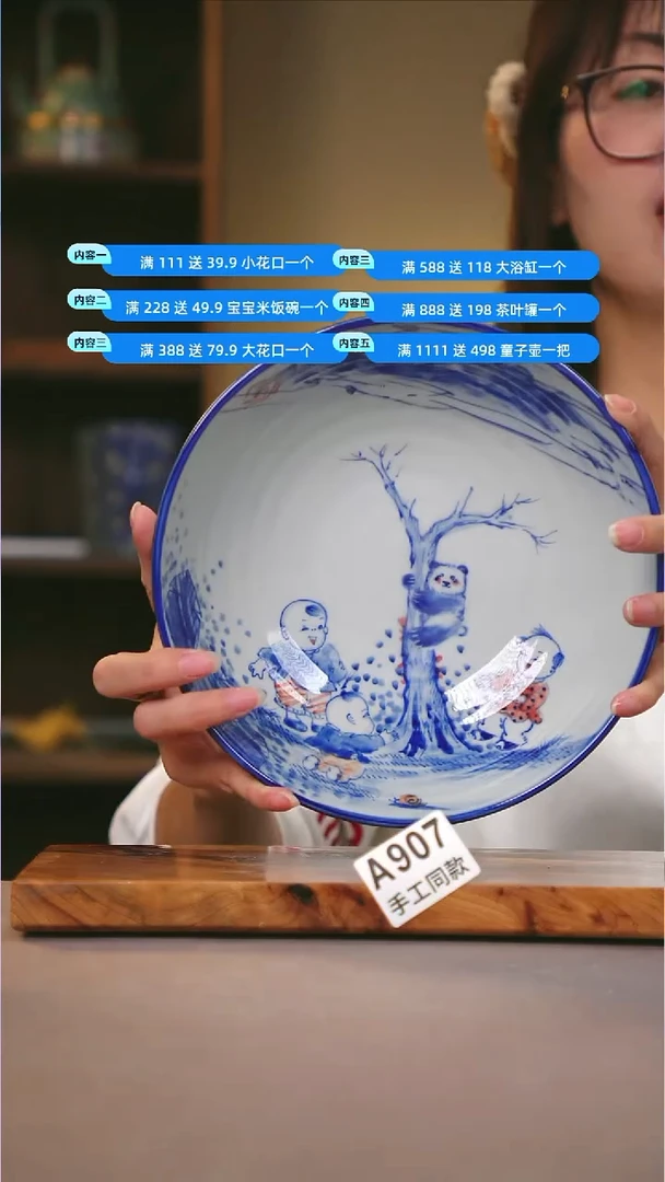 其他A907陶然集器瓷器