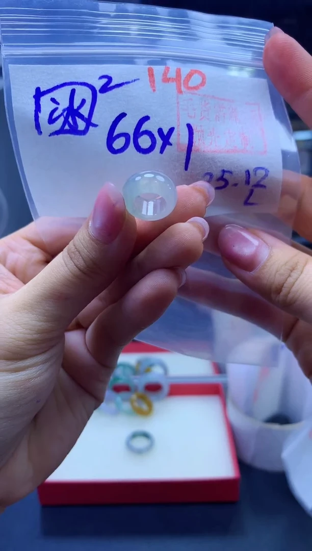 未镶嵌定制翡翠甜甜圈#66元-毛货需精细抛光