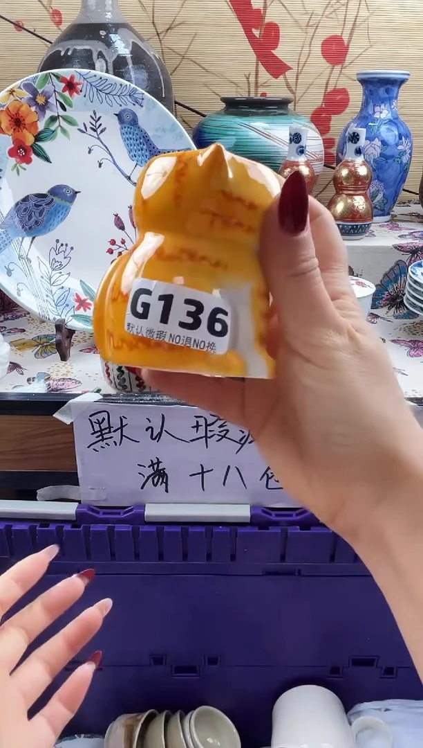 鼓**海==============g136