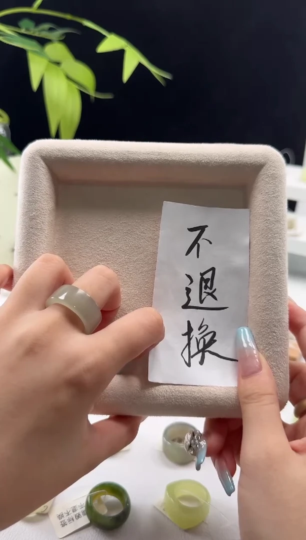 未镶嵌戒指和田玉1号-烟茶17.2内径直切-不退换找主播过细节