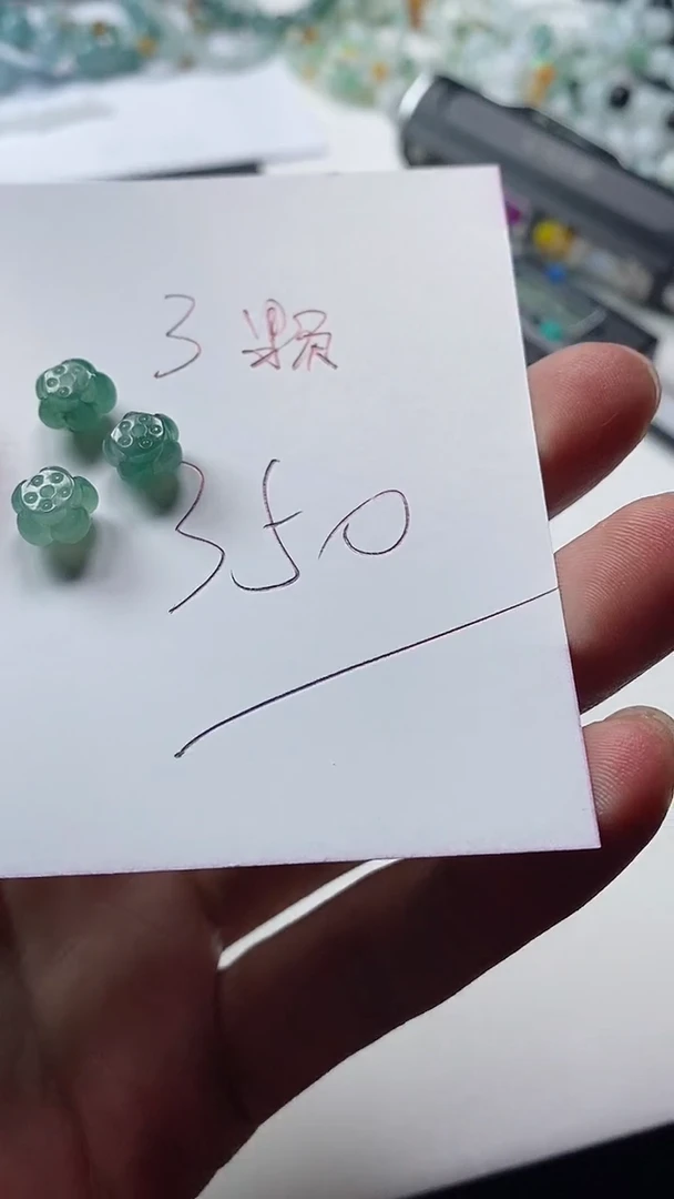 颈饰未镶嵌翡翠莲花珠