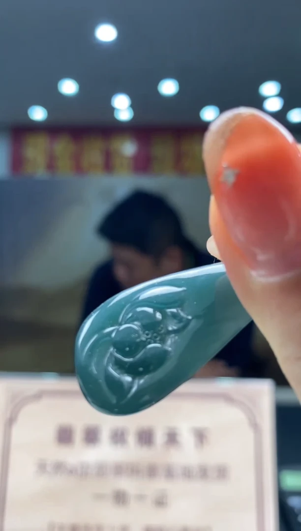 【闪购商品】定制翡翠未镶嵌********33