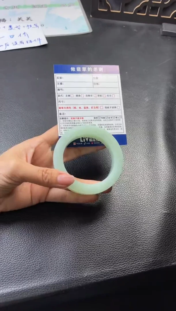 未镶嵌定制手镯不退不换定制翡翠天***游定制手镯不退不换