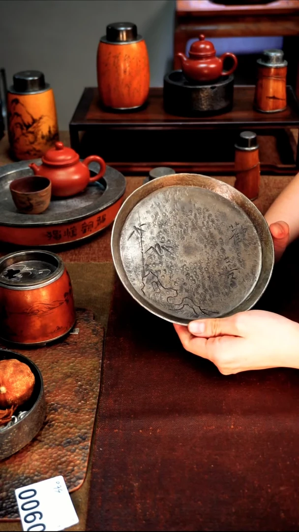 0915雕刻欢喜大款纯锡壶承茶盘17.5*1.5