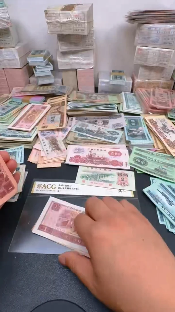 4版币 961 旧票散张 5张