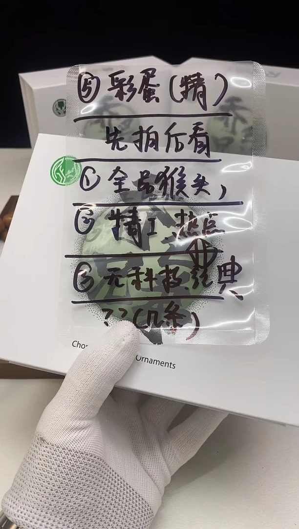 【闪购商品】猴头核桃手串5555555555