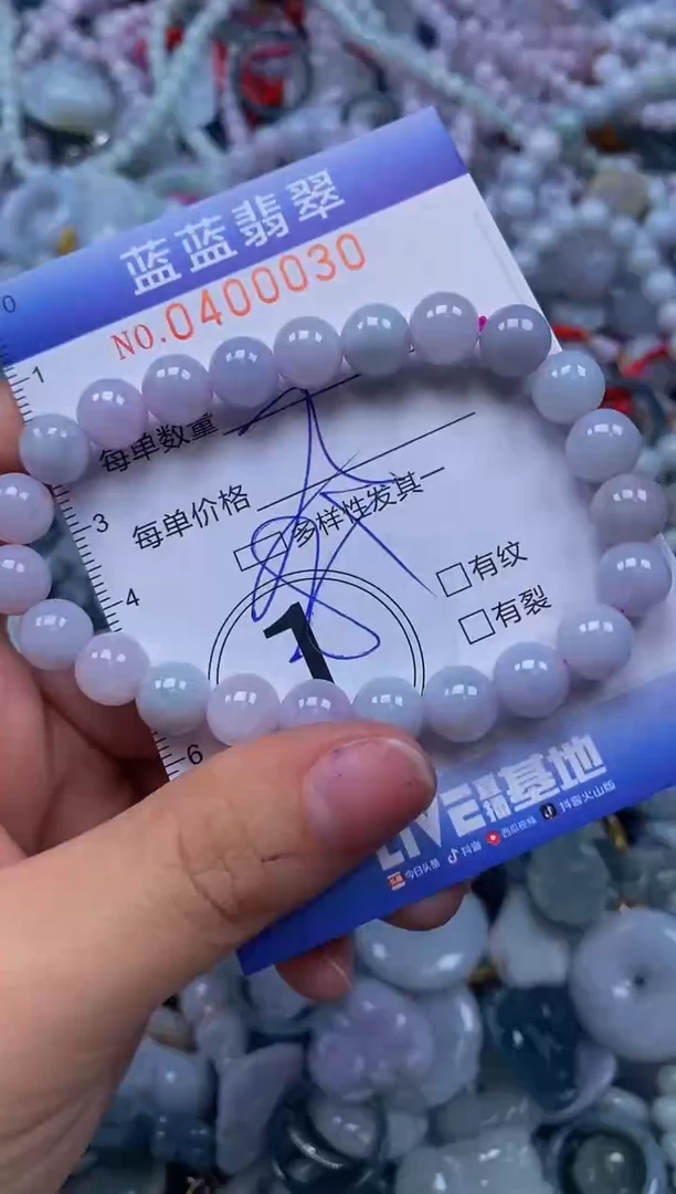 颈饰未镶嵌翡翠闪购0400030qq