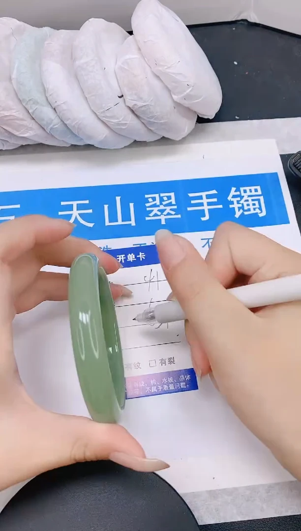 石英质玉手镯未镶嵌多样性发货-41-63/4
