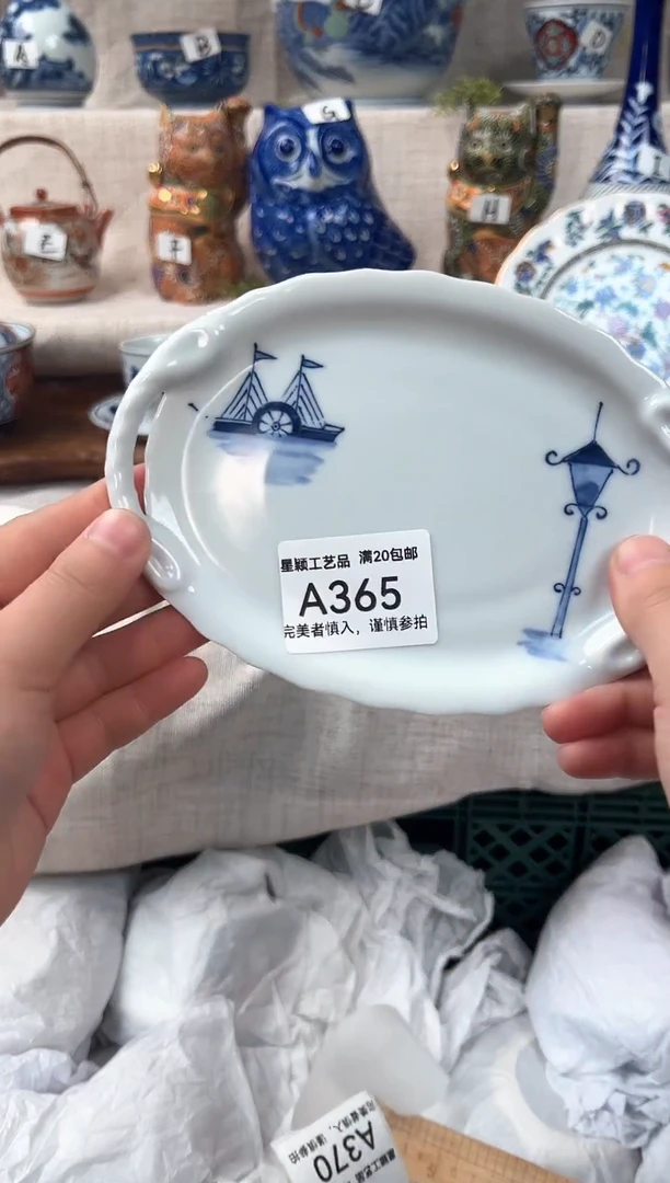 【闪购商品】365茶杯 茶具 陶瓷 喝茶杯子