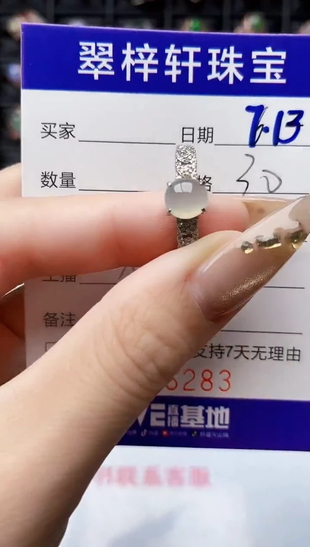 翡翠戒指银S925镶嵌6283