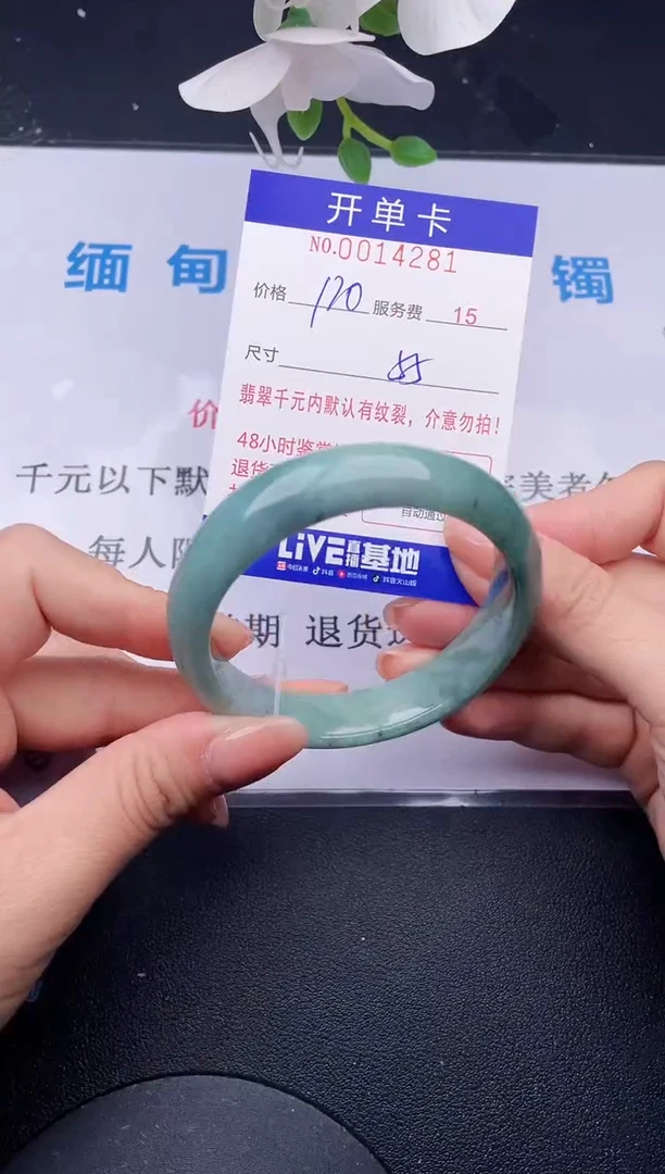 【闪购商品】81拍哪个发哪个图片为准