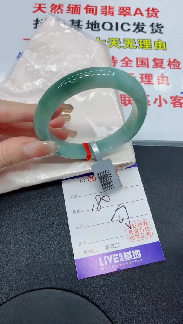 翡翠手镯未镶嵌9732缅甸翡翠手镯