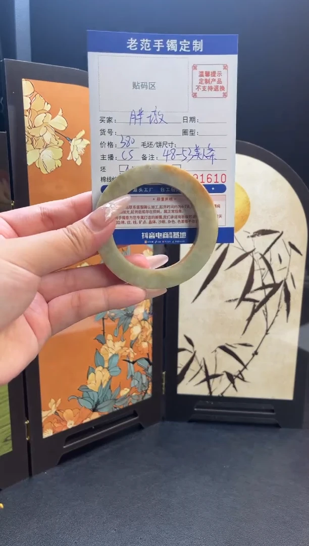 未镶嵌手镯定制翡翠胖*手镯4853美人条