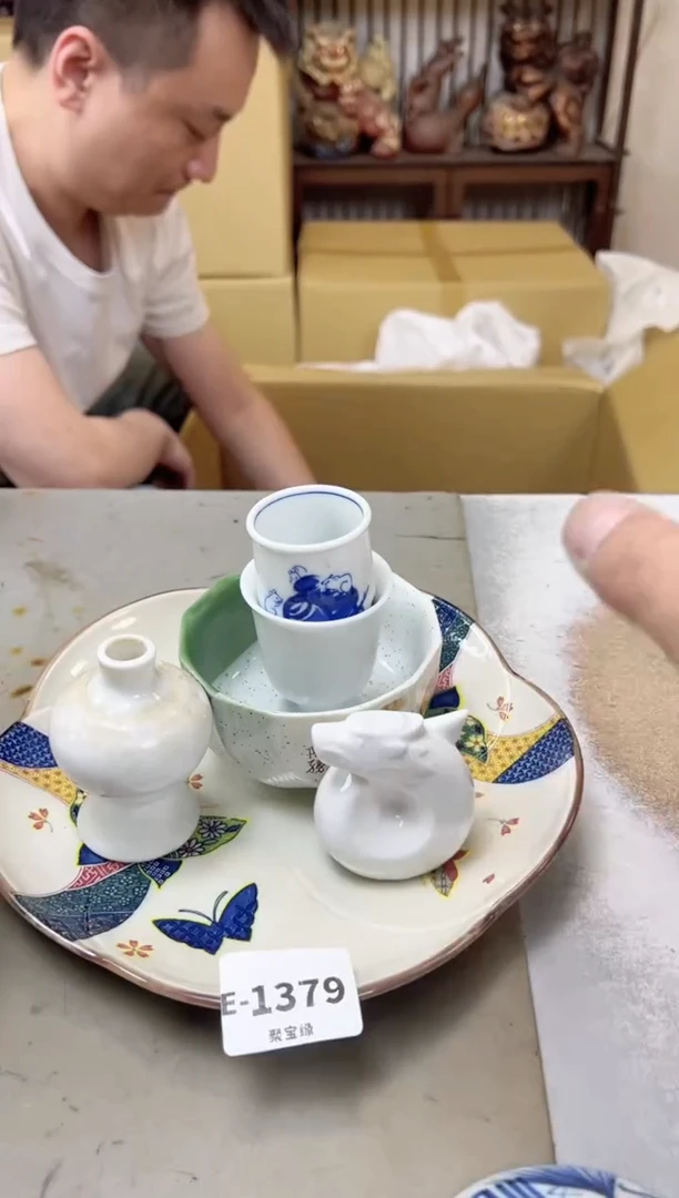 瓷片1379聚宝缘海陶精选