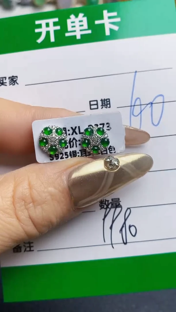 银S925镶嵌戒指翡翠9980