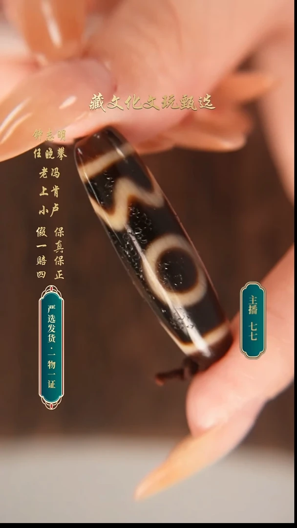 未镶嵌颈饰玛瑙/玉髓上肯牙黄5a息增怀40.6*11.6