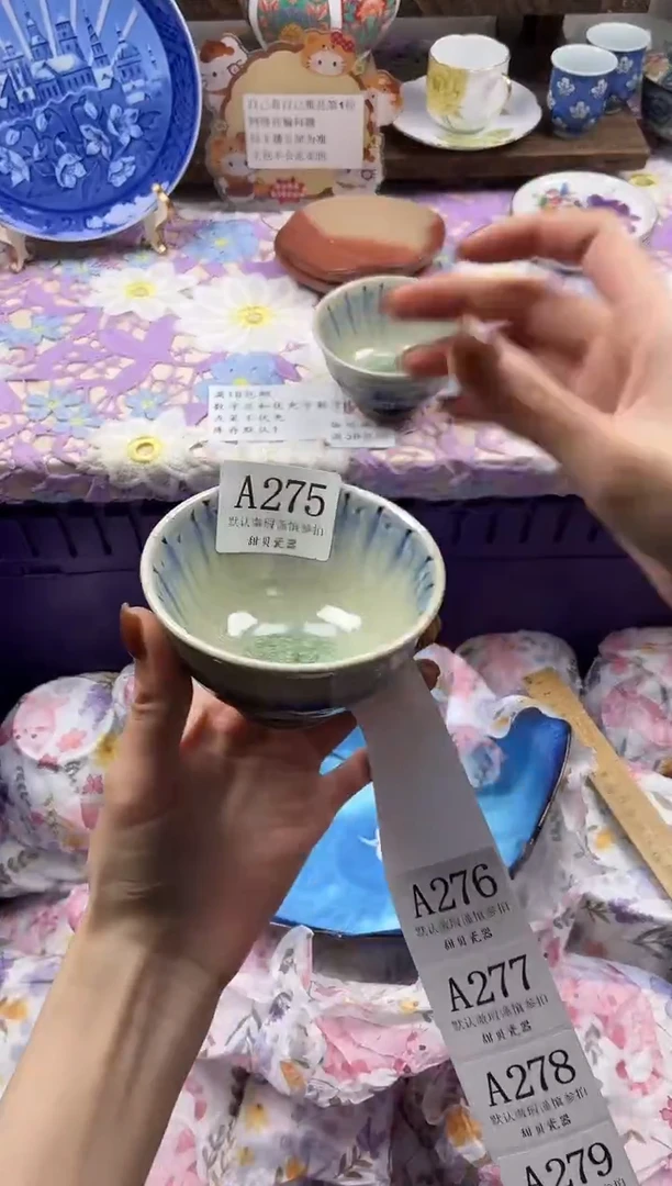 瓷片咖***糖                A275