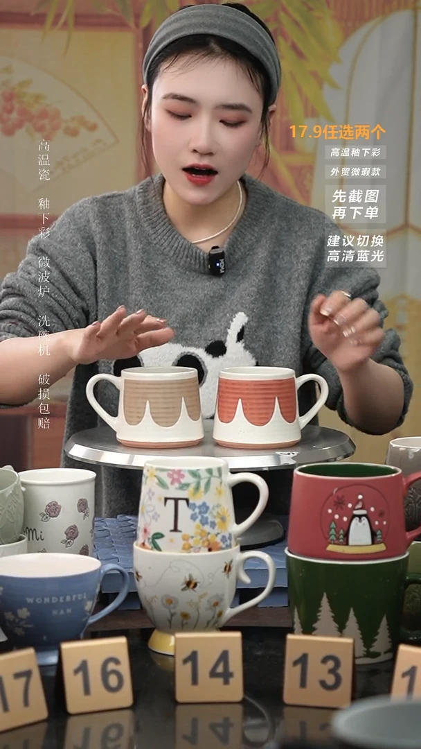 【闪购商品】陶瓷手柄款微瑕介意慎拍I 三塘红花边+棕花边