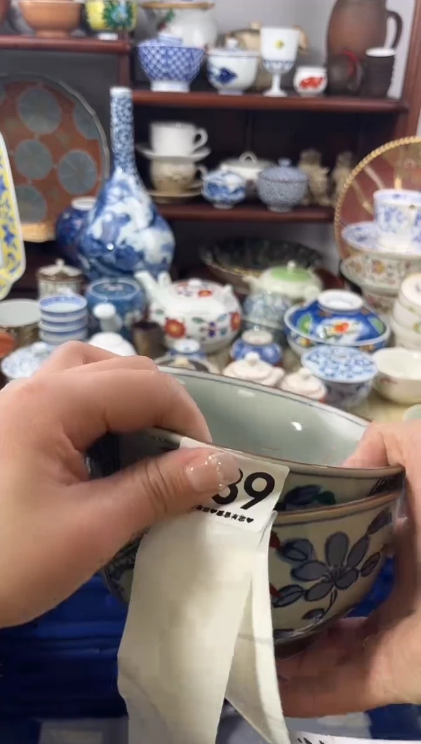 【闪购商品】瓷片239...........