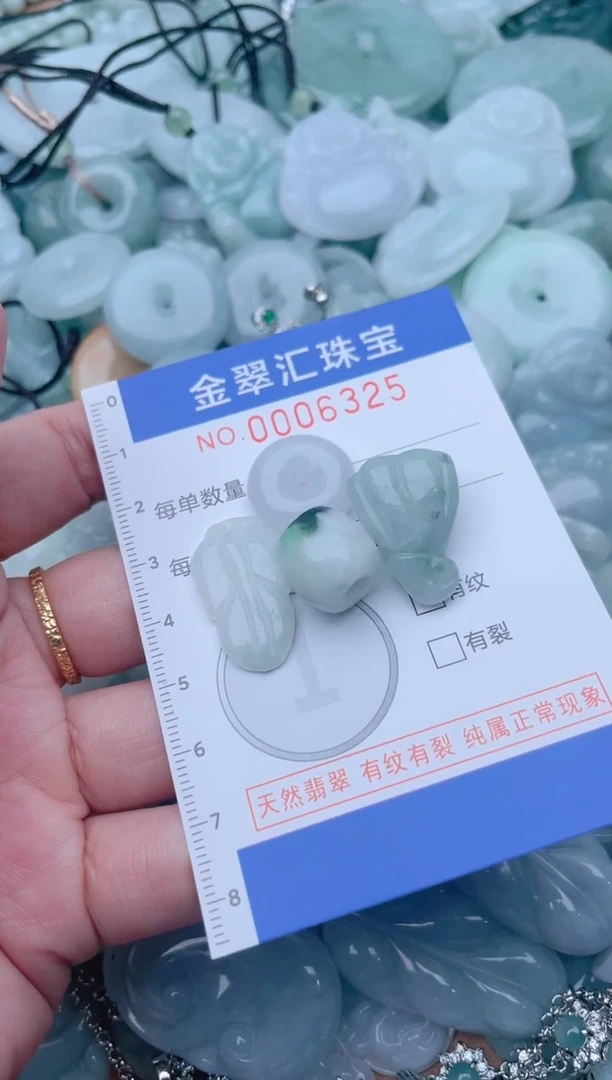 颈饰未镶嵌翡翠6325