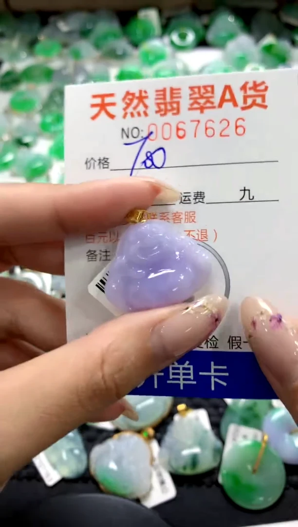 翡翠18K金镶嵌颈饰11111111111111111