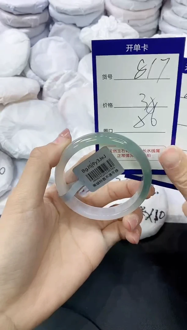 玛瑙/玉髓手镯未镶嵌817