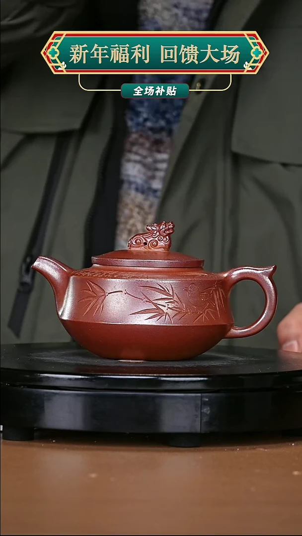 【闪购商品】宜兴原矿高端紫砂