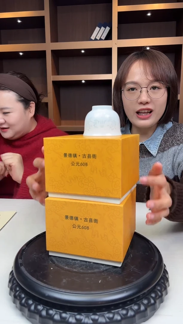 紫砂瓷立方-古县衙—天天大礼包02