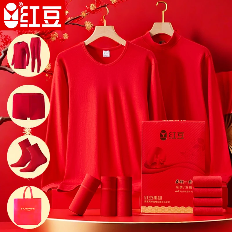 红豆鸿运礼盒大红色纯棉内衣套装本命年送人结婚男女马年秋衣秋裤