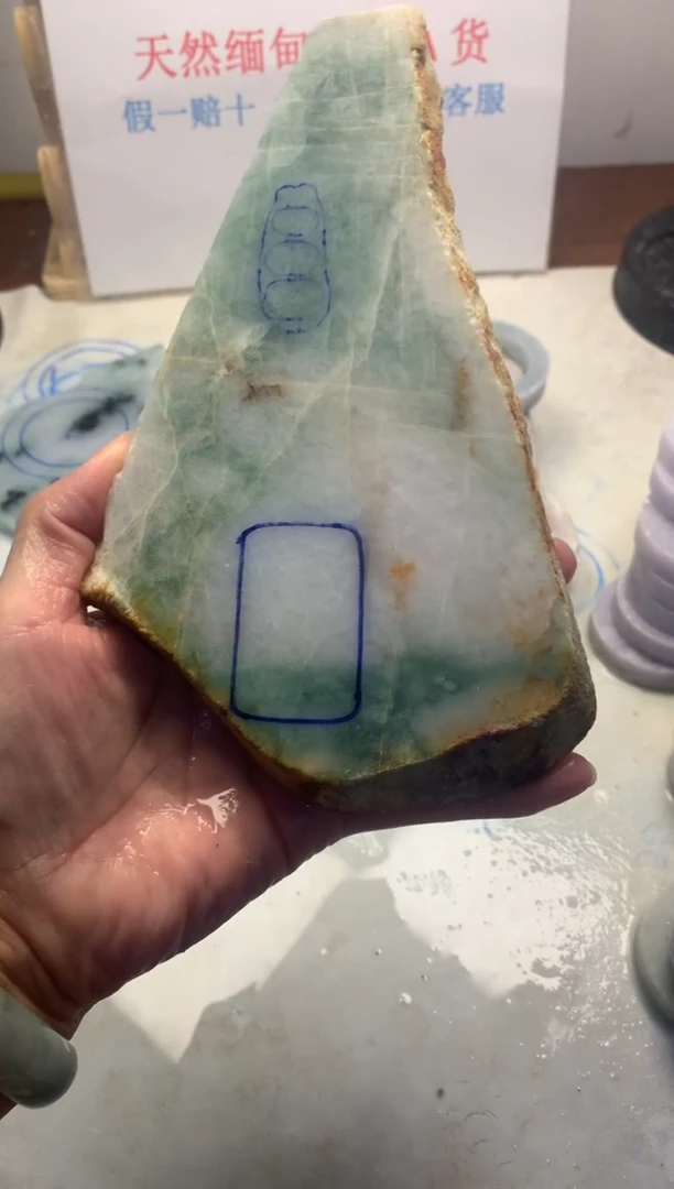散珠翡翠翡翠裸石