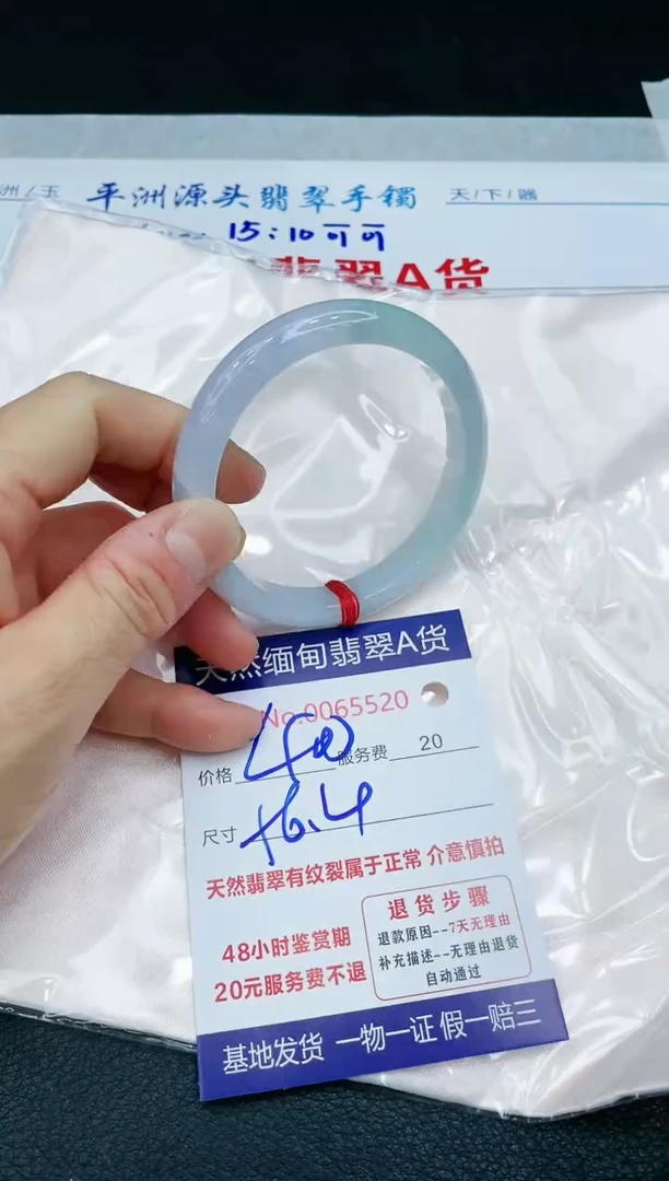 【闪购商品】翡翠手镯未镶嵌1111111111