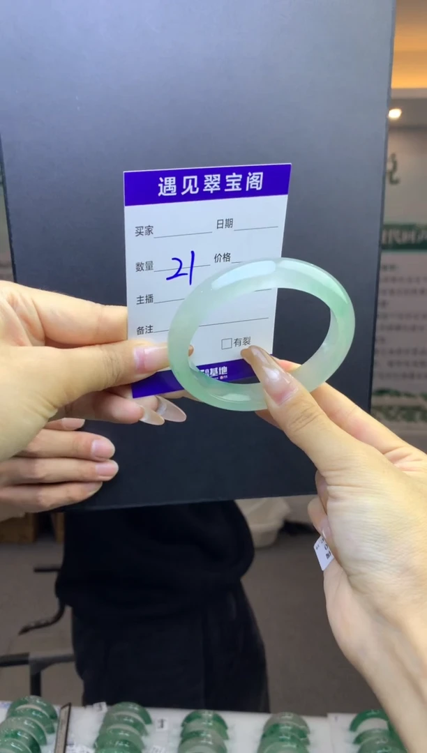 未镶嵌手镯石英质玉（非洲翠）58