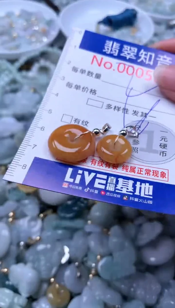 翡翠未镶嵌吊坠(不含链)5515