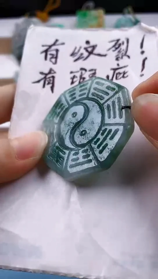 翡翠未镶嵌颈饰天然翡翠吊坠挂件