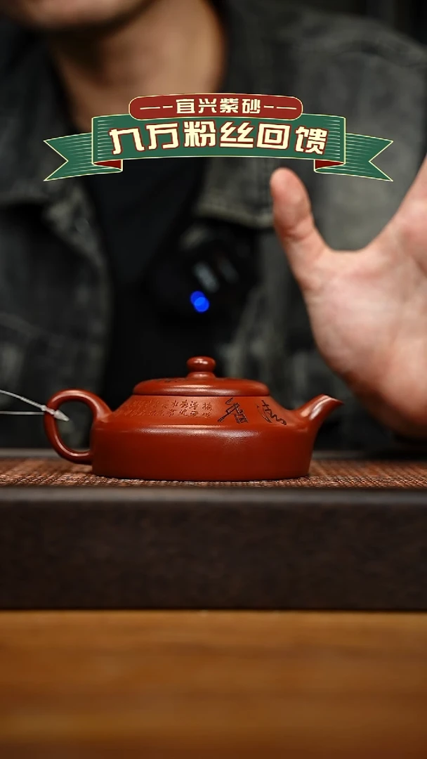 茶壶紫砂宜兴原矿 紫砂手工紫砂壶容量200cc