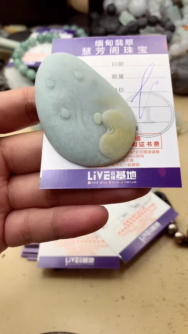 定制翡翠未镶嵌翡翠1
