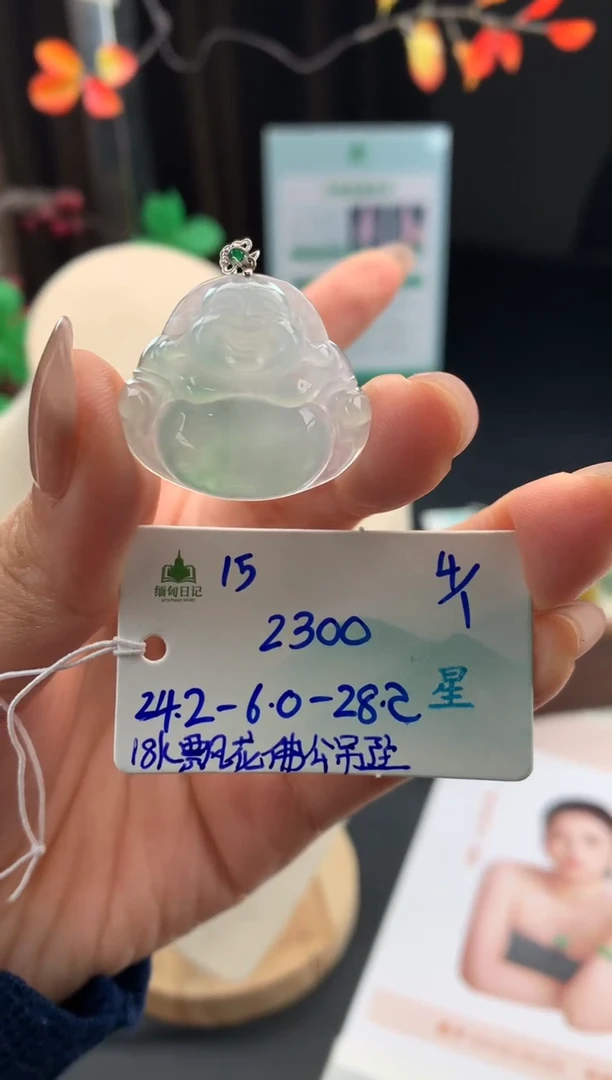颈饰未镶嵌翡翠翡翠自带#送人#，假一赔三