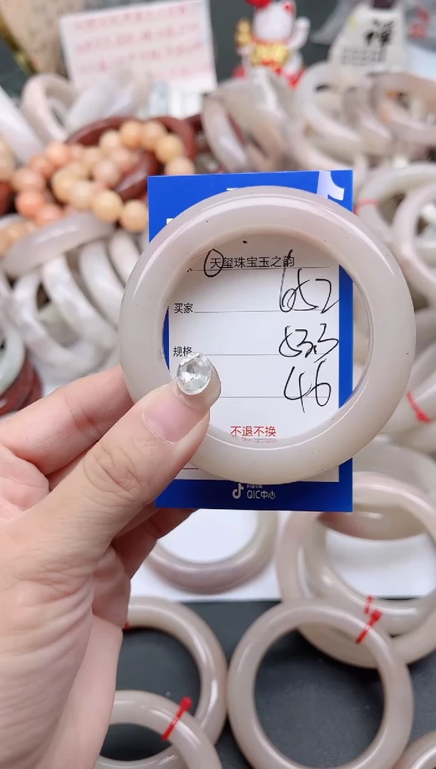 未镶嵌手镯石英质玉652