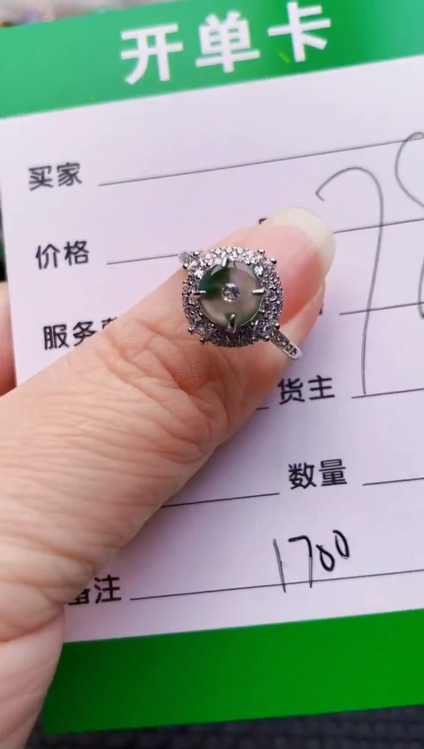 银S925镶嵌戒指翡翠1700